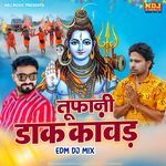 Toofani Dak Kawad (EDM DJ MIX)