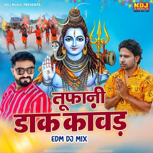 Toofani Dak Kawad (EDM DJ MIX)