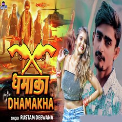 Tora Elakame Me Mor Dhamaka Hoto Ge (Mathali Song)-BT1baCZ2YmY