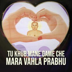 Tu Khub Mane Game Che Mara Vahla Prabhu-P1tcVCEBGmU