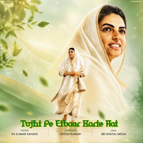 Tujhi Pe Etbaar Karte Hai