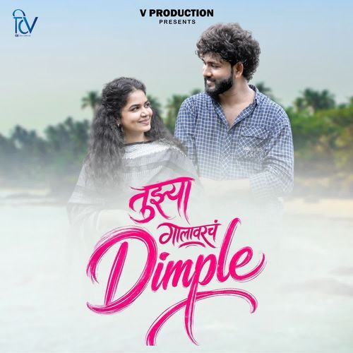 Tuzya galavarch Dimple