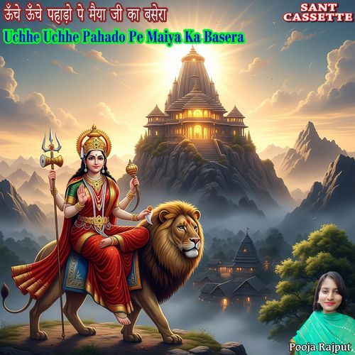 Uchhe Uchhe Pahado Pe Maiya Ka Basera
