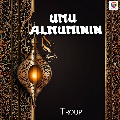 Umu Almuminin