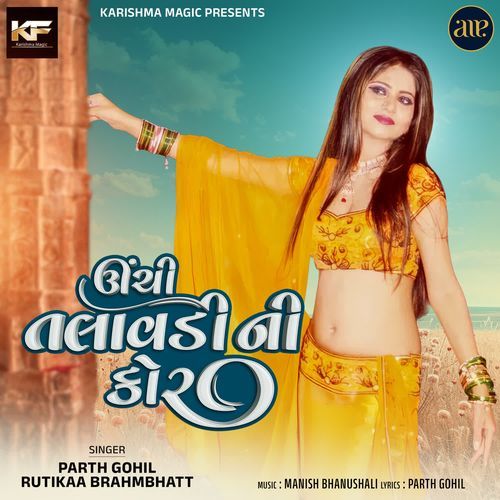 Unchi Talavadi Ni Kor