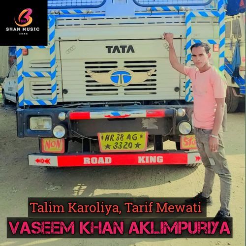 Vaseem Khan aklimpuriya