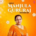 Voice Of Manjula Gururaj Devotional Vibe