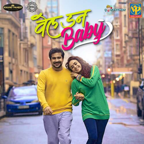 Aai Baba - Song Download from Well Done Baby @ JioSaavn