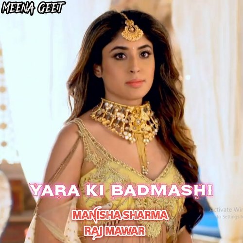 Yara Ki Badmashi