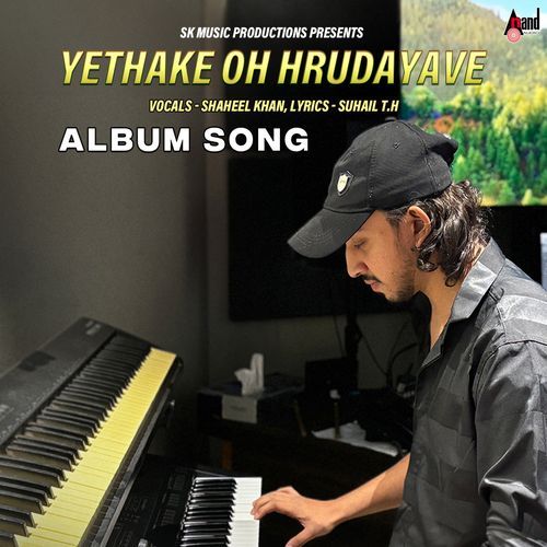Yehake Oh Hrudayave