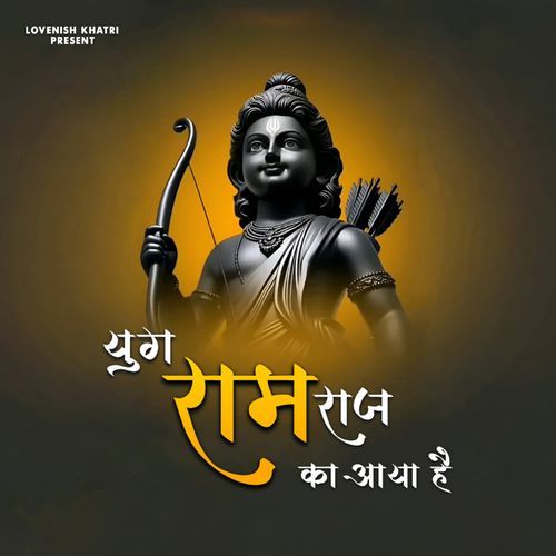 Yug Ram Raj Ka Aaya Hai