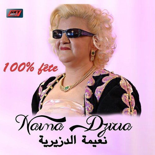Naïma Dziria