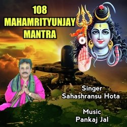 108 Mahamrityunjay Mantra-SQECZz10ZXo