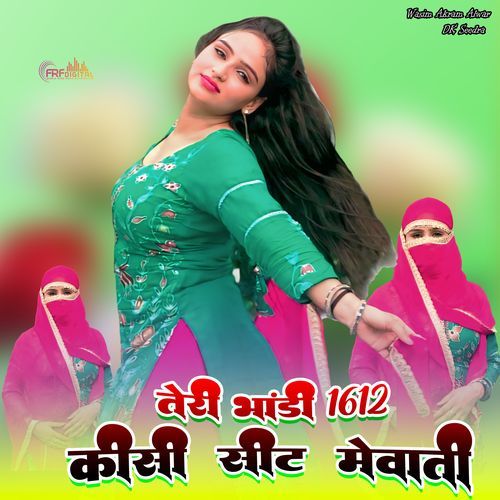 तेरी भांडी 1612 कीसी सीट मेवाती