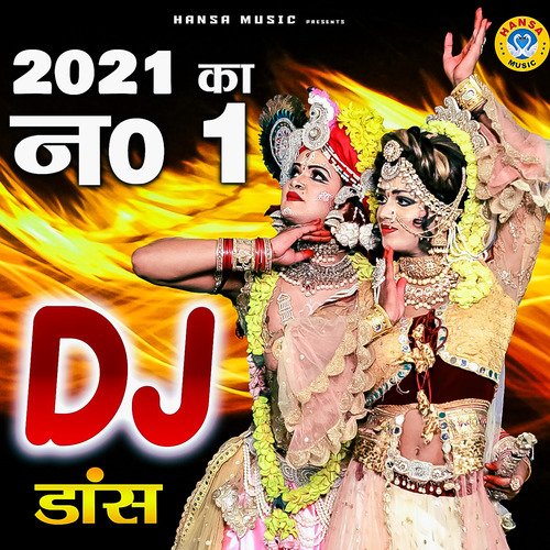 Hindi gana dj online 2021 ka