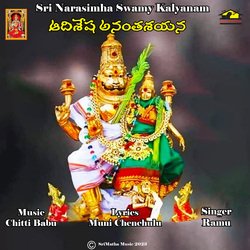 AADI SESHA ANANTHA SHAYANA-FAEsUkRkD30