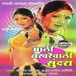 Aali Nakharewali Sundara