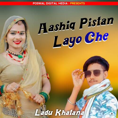 Aashiq Pistan Layo Che