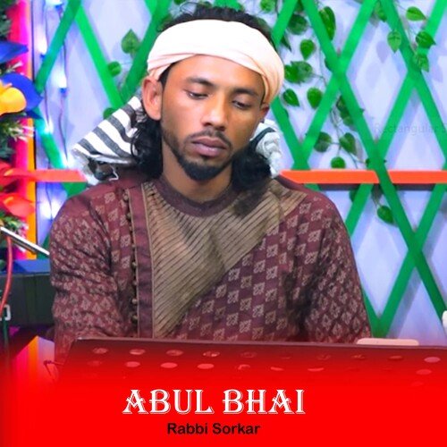 Abul Bhai