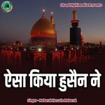 Aesa Kiya Hussain Ne