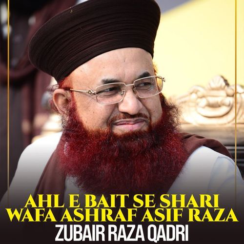 Ahl e Bait Se Shari Wafa Ashraf Asif Raza