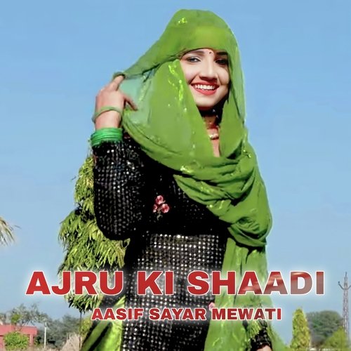 Ajru Ki Shaadi