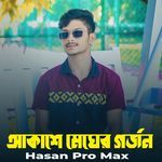 Akashe Megher Gorjon