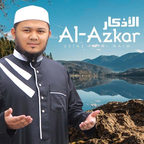 Al-Azkar_poster_image