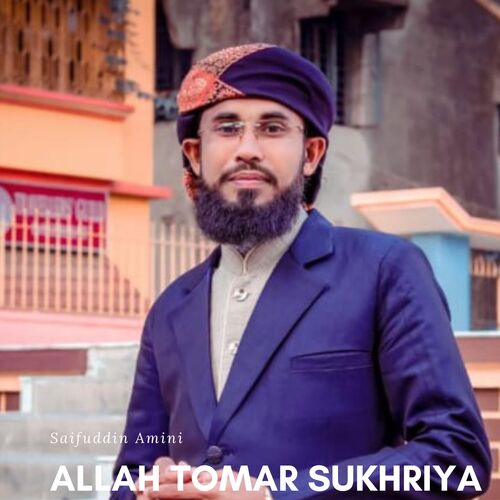 Allah Tomar Sukhriya