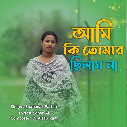 Ami Ki Tomar Silam Na