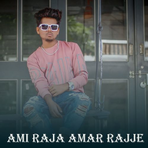 Ami Raja Amar Rajje