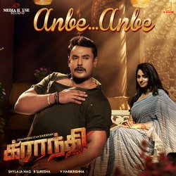 Anbe Anbe (From &quot;Kranti&quot;)-AjAPdUUCb1A