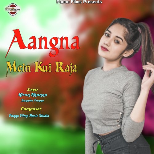 Angna Mein Kui Raja