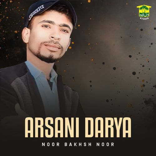Arsan Thi Tarangay cover art