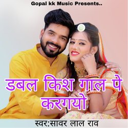 डबल किश गाल पे करगयो-OyMDcxxUDnw