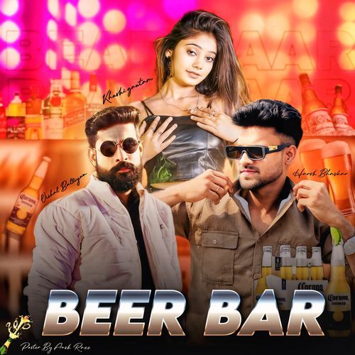 BEER BAR