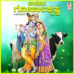 Kande Naa Kanasinali