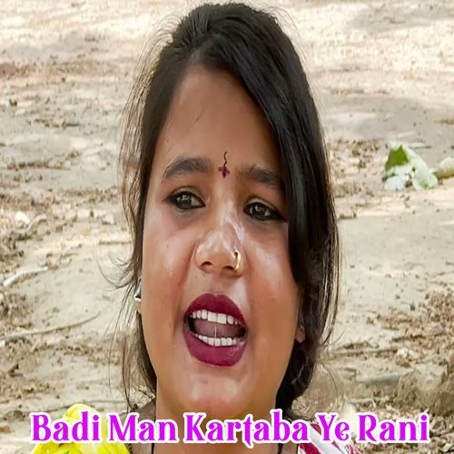 Badi Man Kartaba Ye Rani (Original)