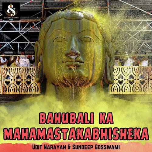 Bahubali Ka Mahamastakabhisheka