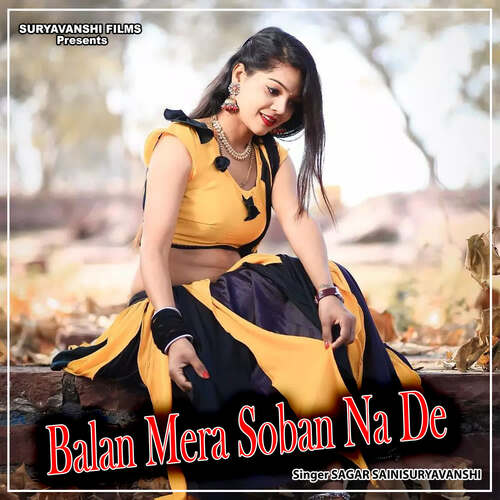 Balan Mera Soban Na De