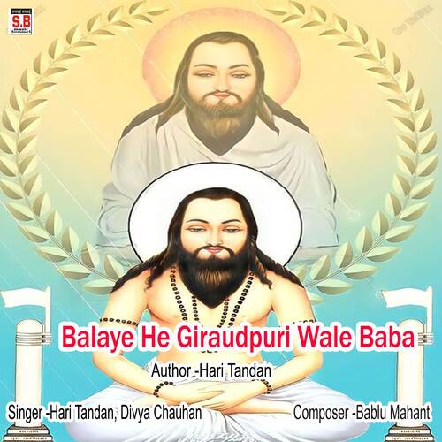 Balaye He Giraudpuri Wale Baba