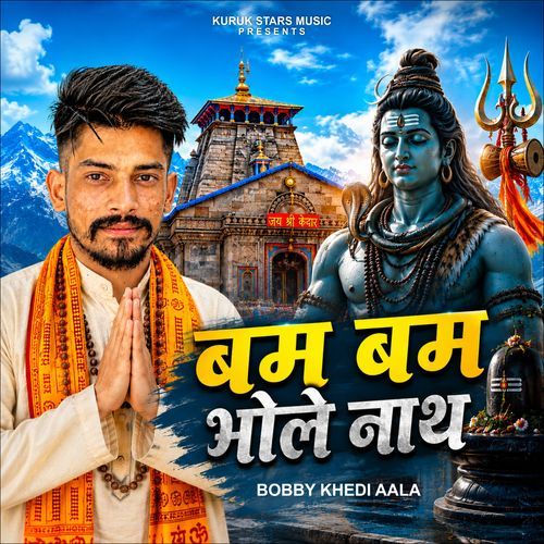Bam Bam Bhole Nath