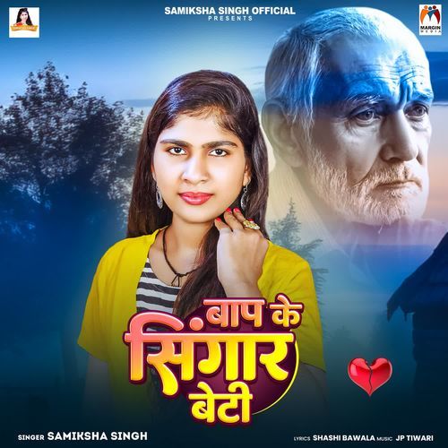 Bap Ke Singar Beti