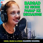 Bargad Ke Niche Panap Ke Dikhaungi