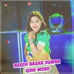 Beech Bazar Jumka Giro Mero