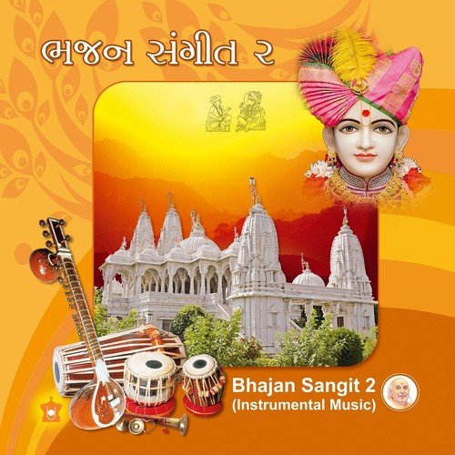 Bhajan Sangit 2 (Instrumental Music)_poster_image