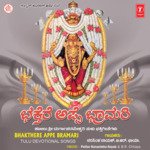 Malla Karnikada Devi