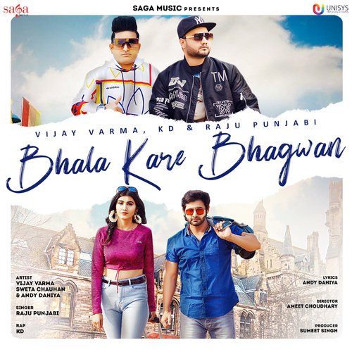 Bhala Kare Bhagwan_poster_image