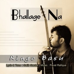 Bhallage Na-IiQqaSVJQ2A