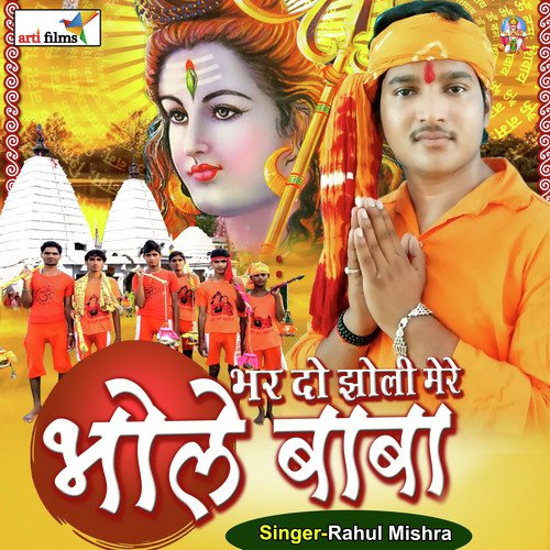 Bhar Do Jholi mere Bhole Baba (BOL BAM SONG)